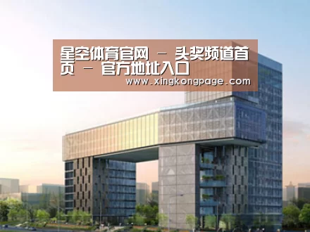 案例展示四(图1) 案例展示四(图1)
