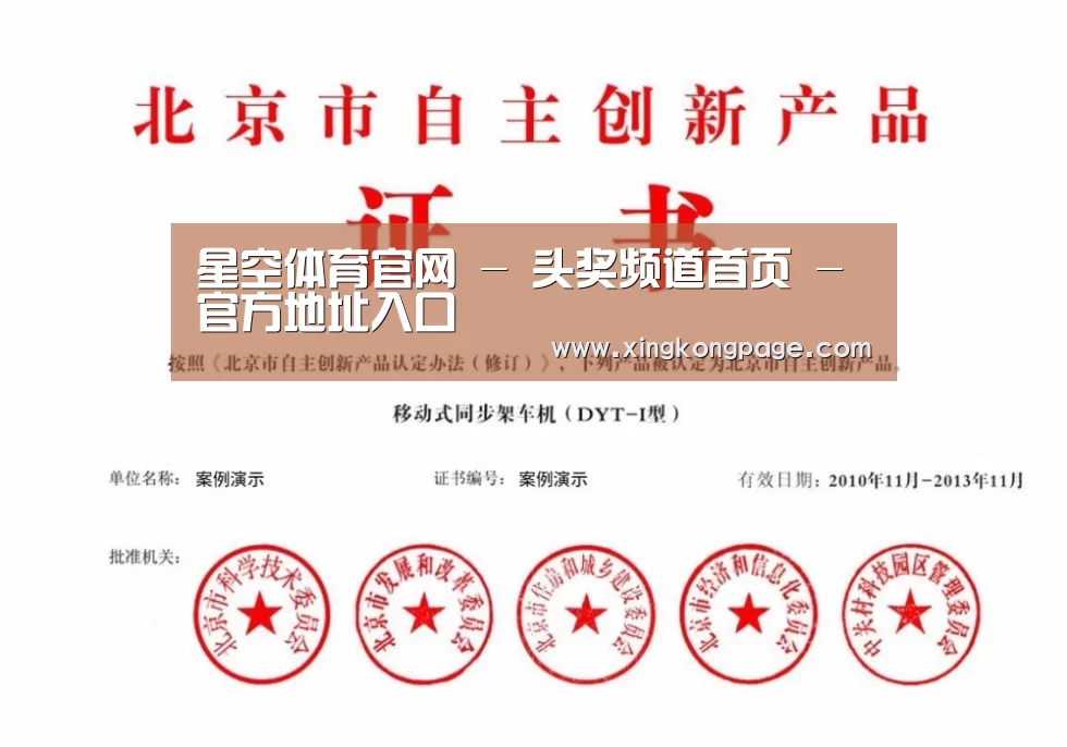 荣誉证书三