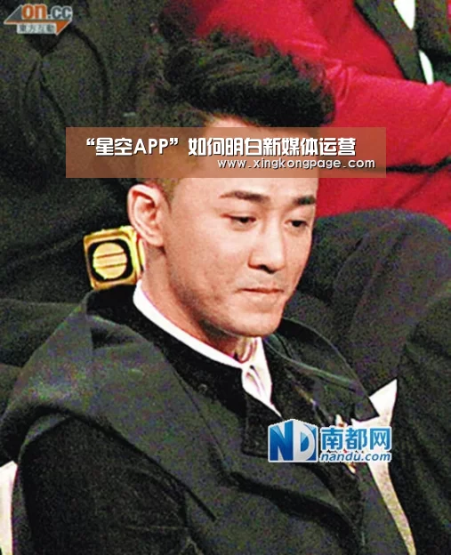 “星空APP”如何明白新媒体运营(图1) 星空APP