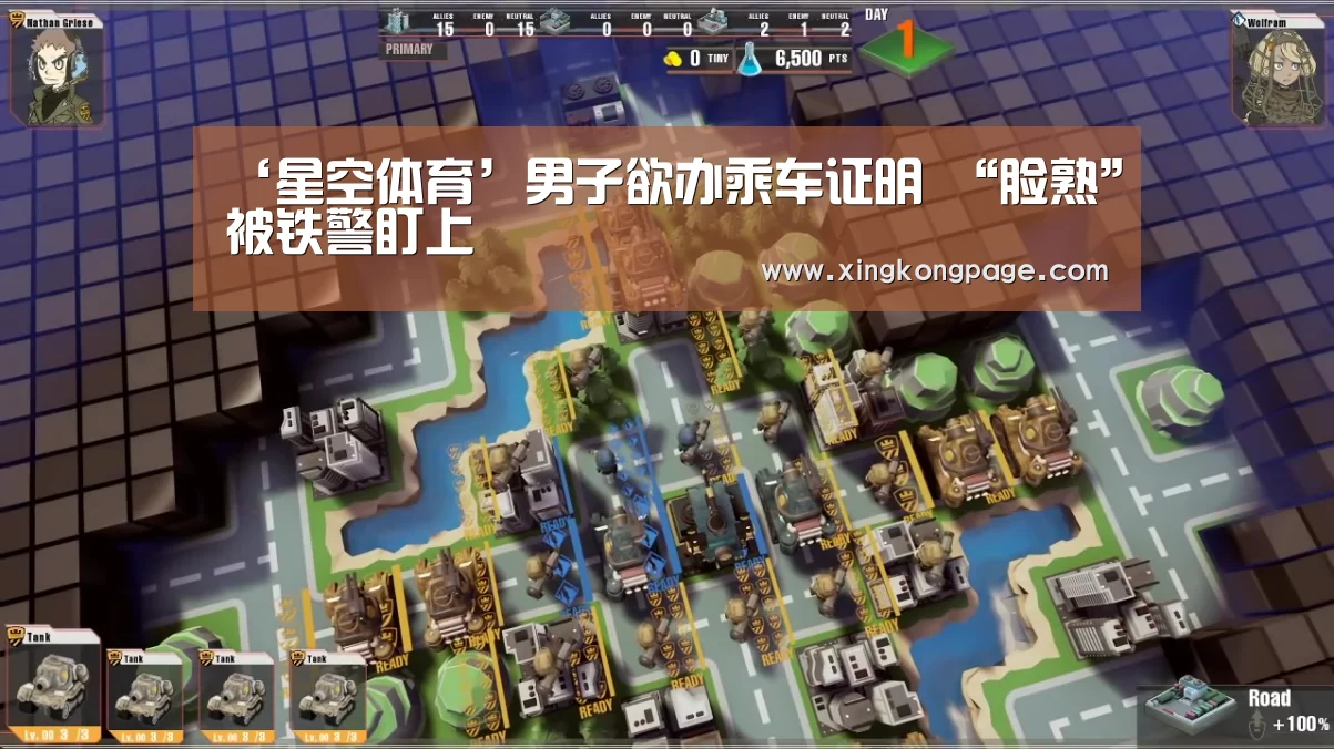 ‘星空体育’男子欲办乘车证明 “脸熟”被铁警盯上(图2) 星空体育