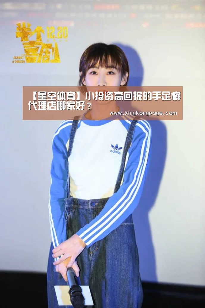 星空APP