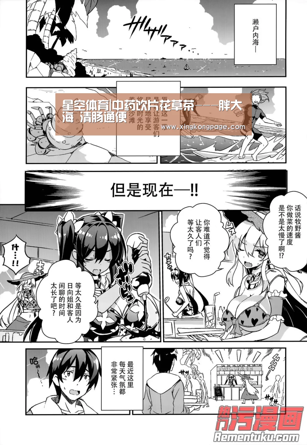 星空推荐